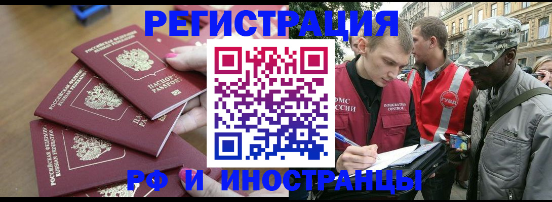 регистрация для школы в Кизеле