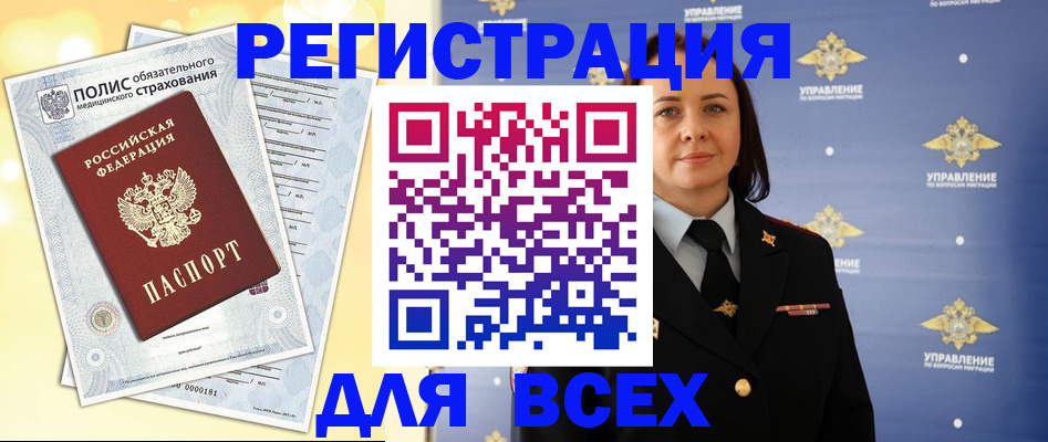 временная регистрация госуслуги в Кизеле