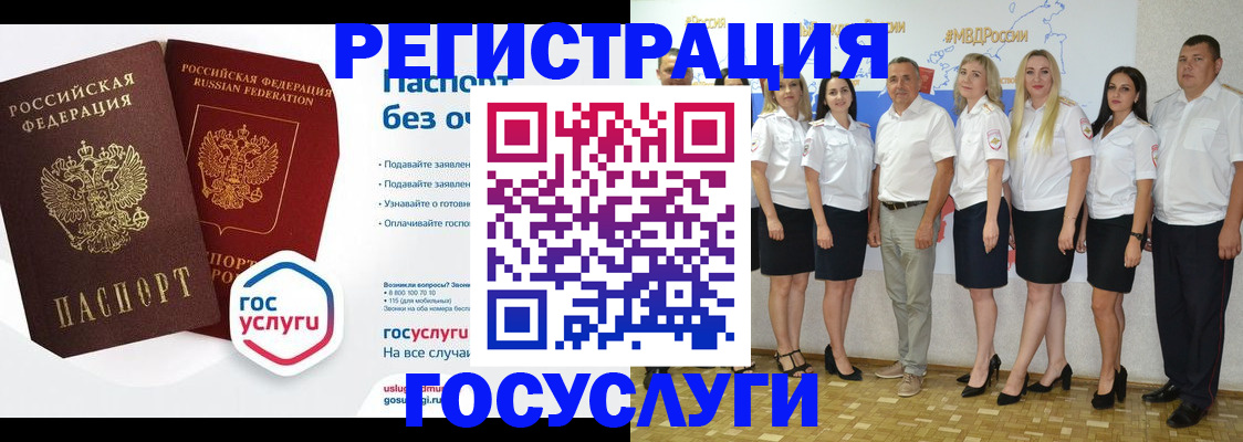 временная регистрация купить в Кизеле